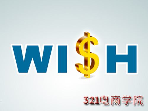 wish注册开店