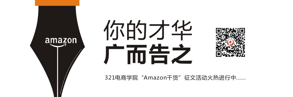 齐齐电子商务学习网征文